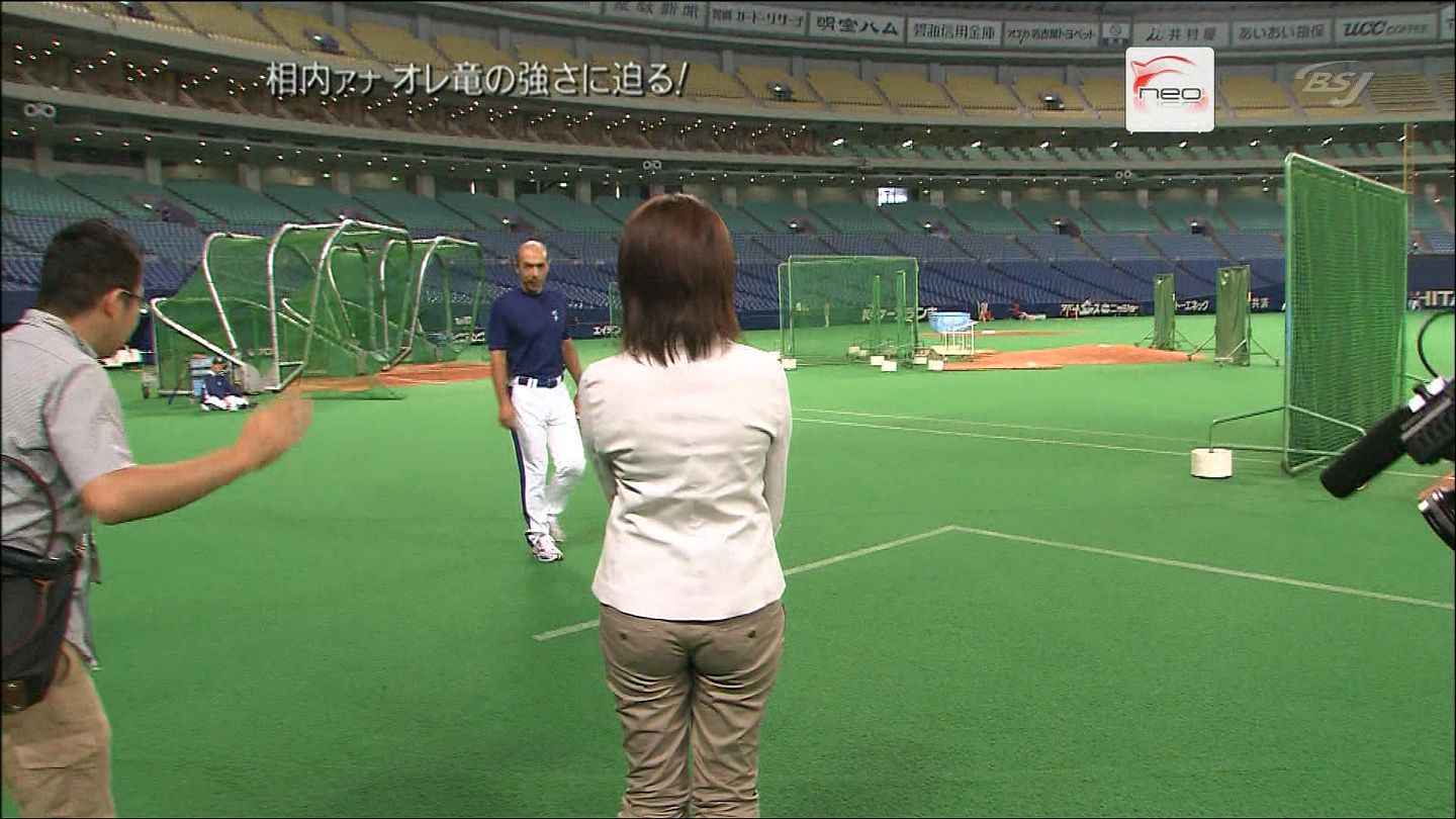 Tvで相内優香がピタパンで尻の食い込みを晒すwww エロキャプちゃんねる