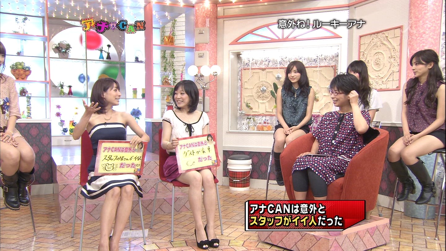 Tvで田中みな実の肩モロ出しで裸に見える衣装と江藤愛の色白生足がエロいwwwww エロキャプちゃんねる