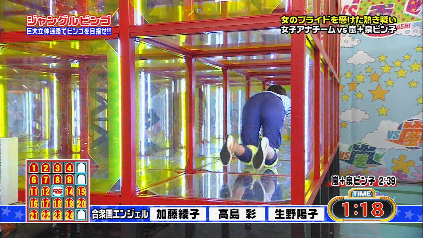 Vs嵐で加藤綾子の胸チラやピチピチパンツでくっきりな尻のワレメwwwww エロキャプちゃんねる