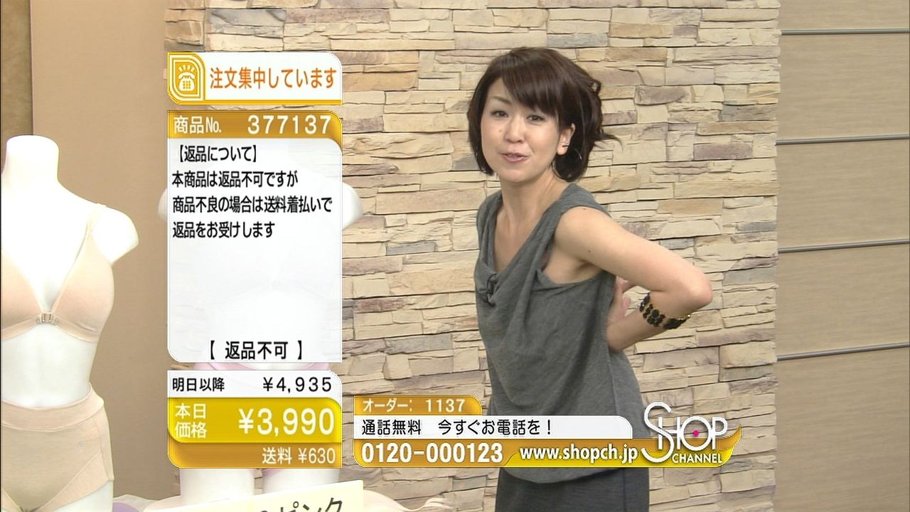 ショップ チャンネル エロ