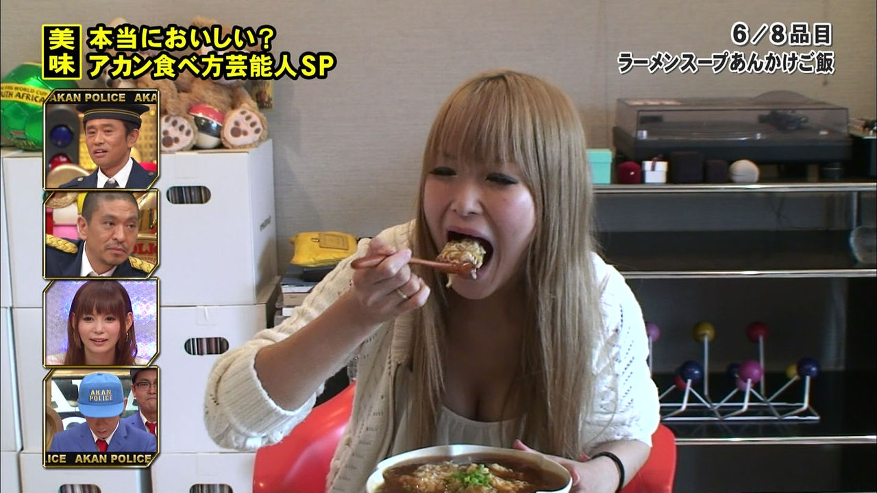 ギャル 曽根 おっぱい