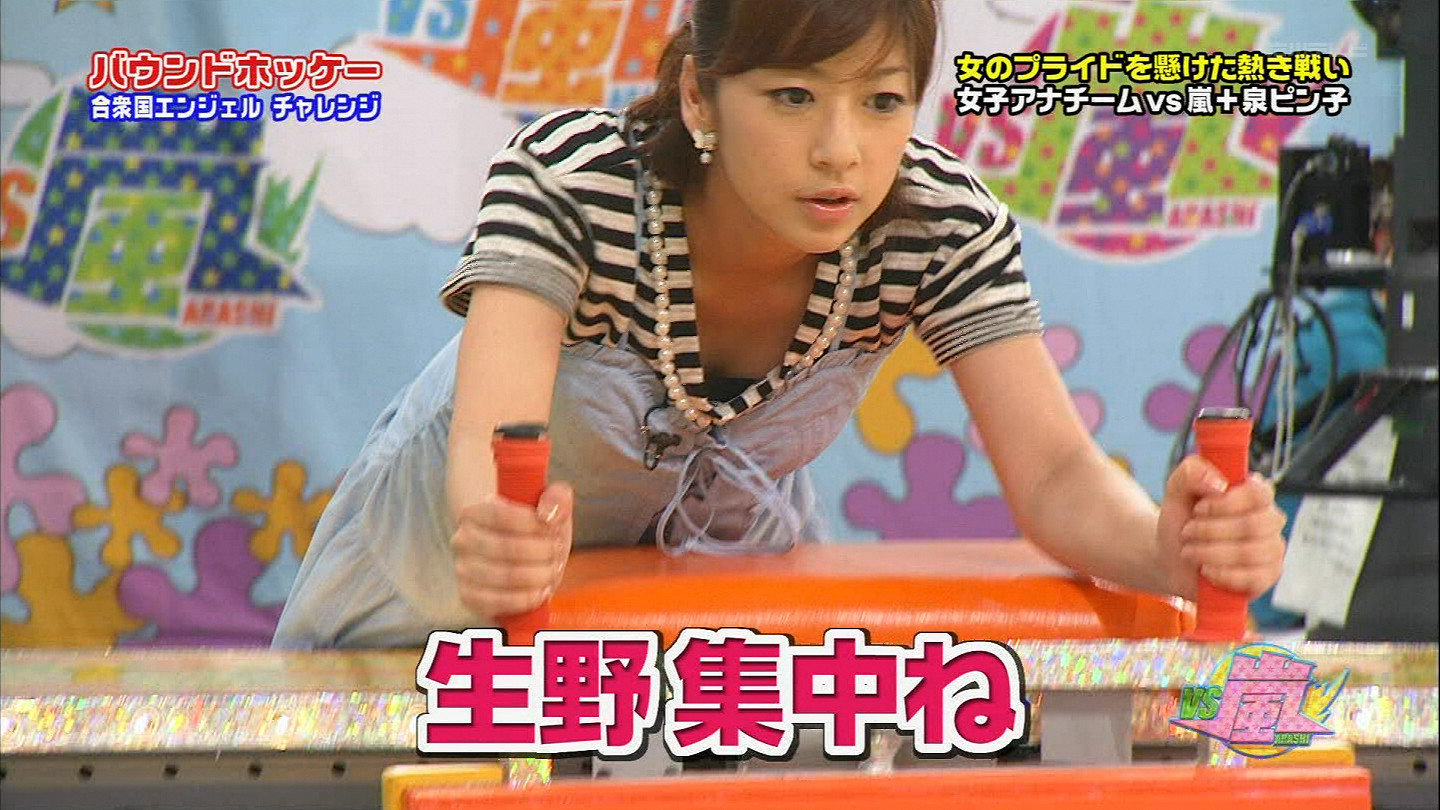 女子 ホッケー 胸 チラ 