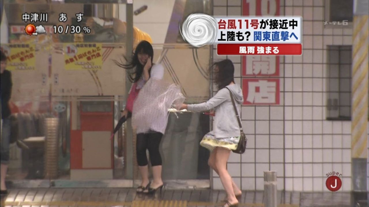 ニュース映像で素人のスカートが捲れてパンチラ寸前www エロキャプちゃんねる