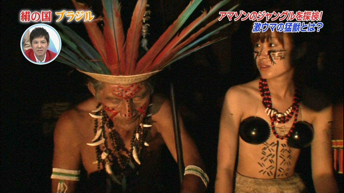 Tvでアマゾンの原住民とコミュニケーションをとるため番組adが裸になるwwwww エロキャプちゃんねる Tvでアマゾンの原住民とコミュニケーションをとるため番組adが裸になるwwwww エロキャプちゃんねる