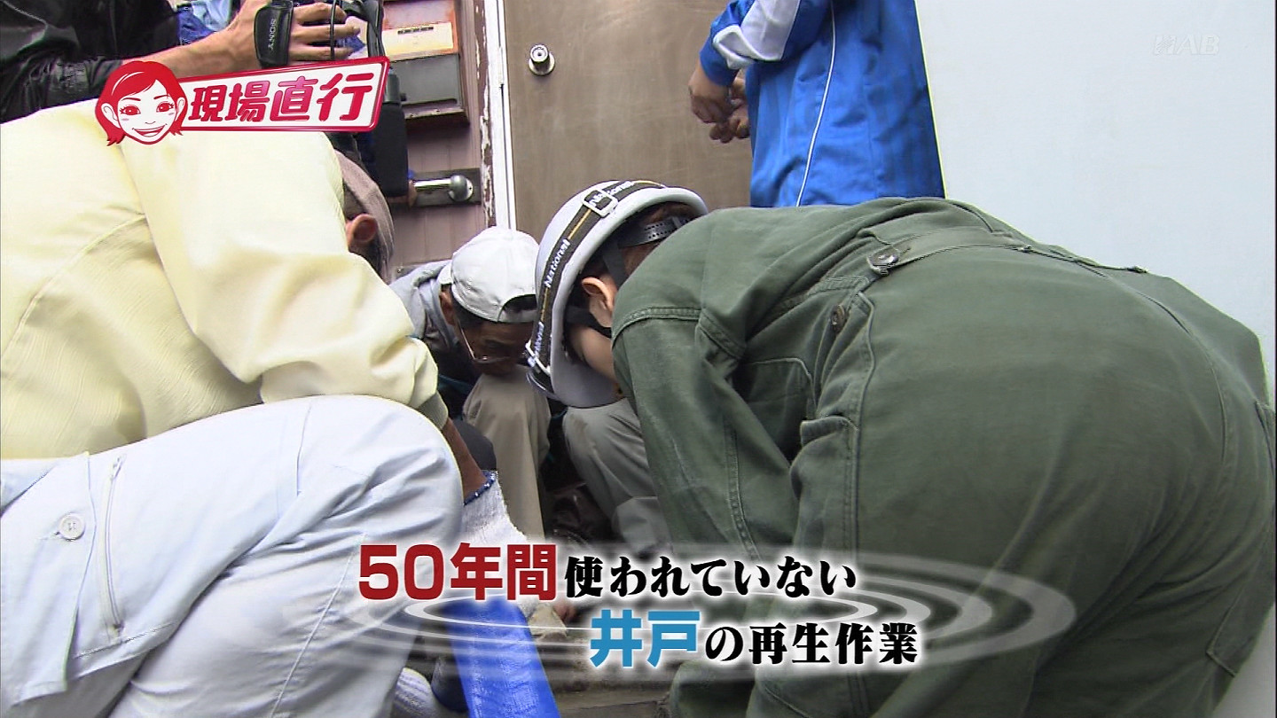 松尾由美子　尻 