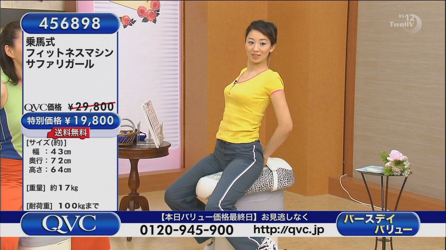 QVC  エロい 