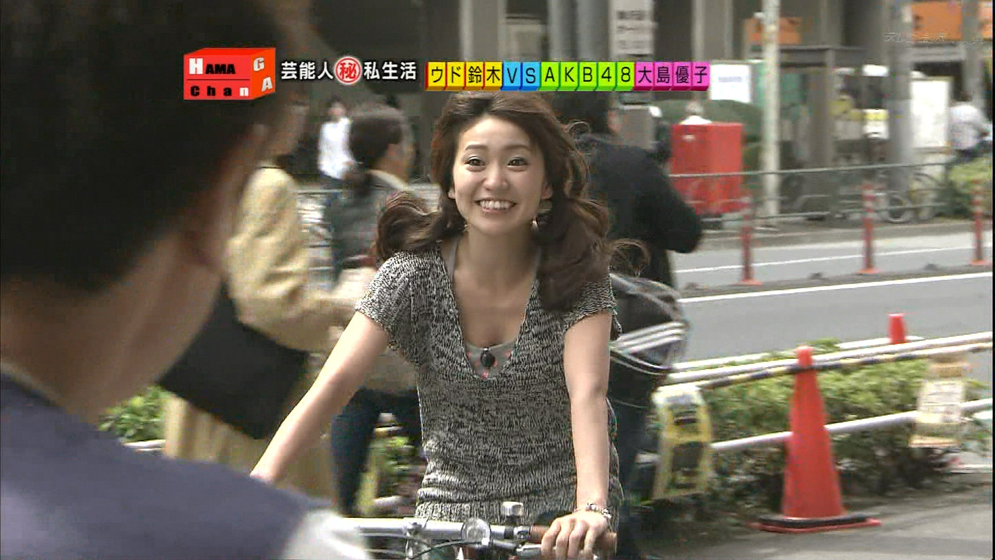Tvで大島優子がおっぱいの谷間をチラつかせながら自転車で疾走www エロキャプちゃんねる