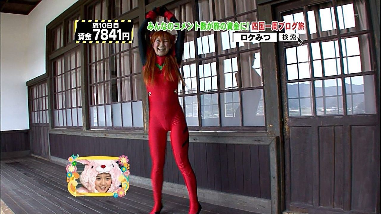 稲垣早希 エロ 稲垣早希がエヴァのアスカのプラグスーツでマンスジくっきりwww : エロキャプちゃんねる