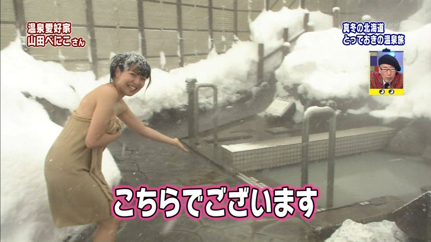山田べにこエロ画像 