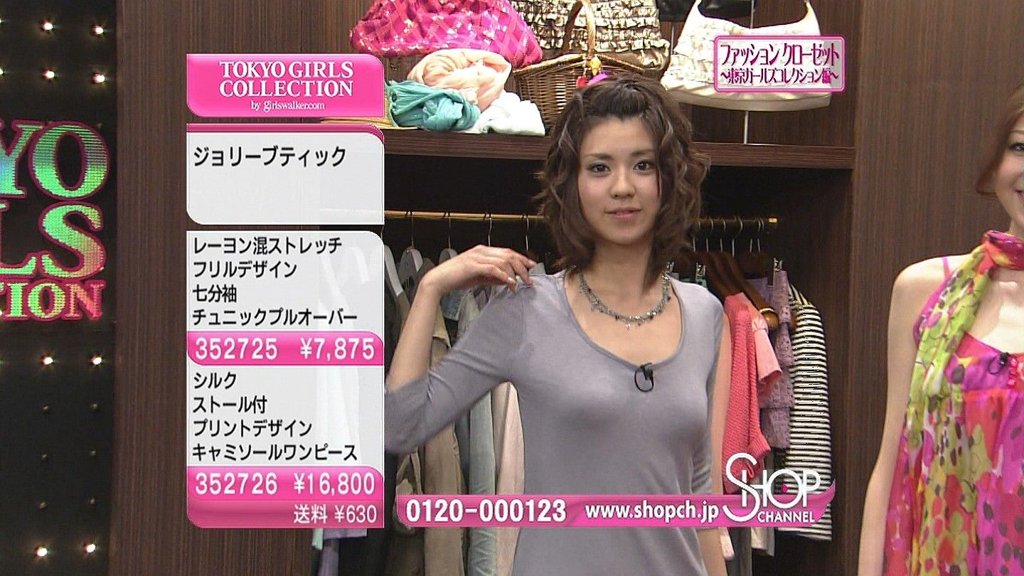 ショップチャネル エロ ショップチャンネルでモデルの透けブラしながら浮き出たおっぱいがエロいwww : エロキャプちゃんねる