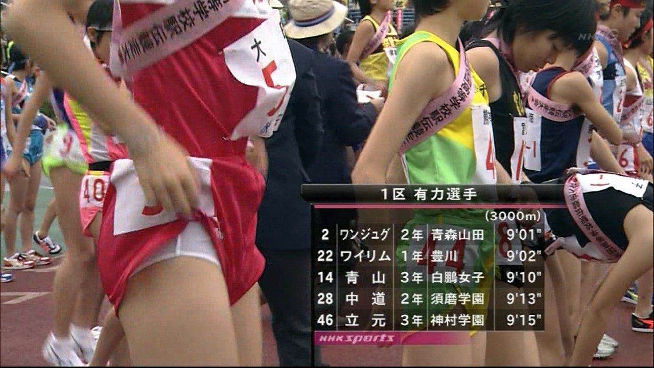 駅伝 パンチラ 駅伝中継でjkの生足とパンチラwww : エロキャプちゃんねる