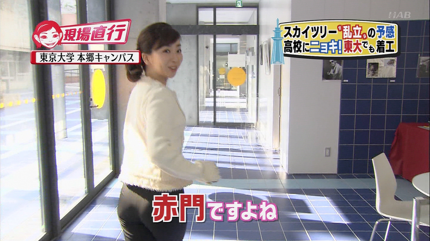 松尾由美子　尻 