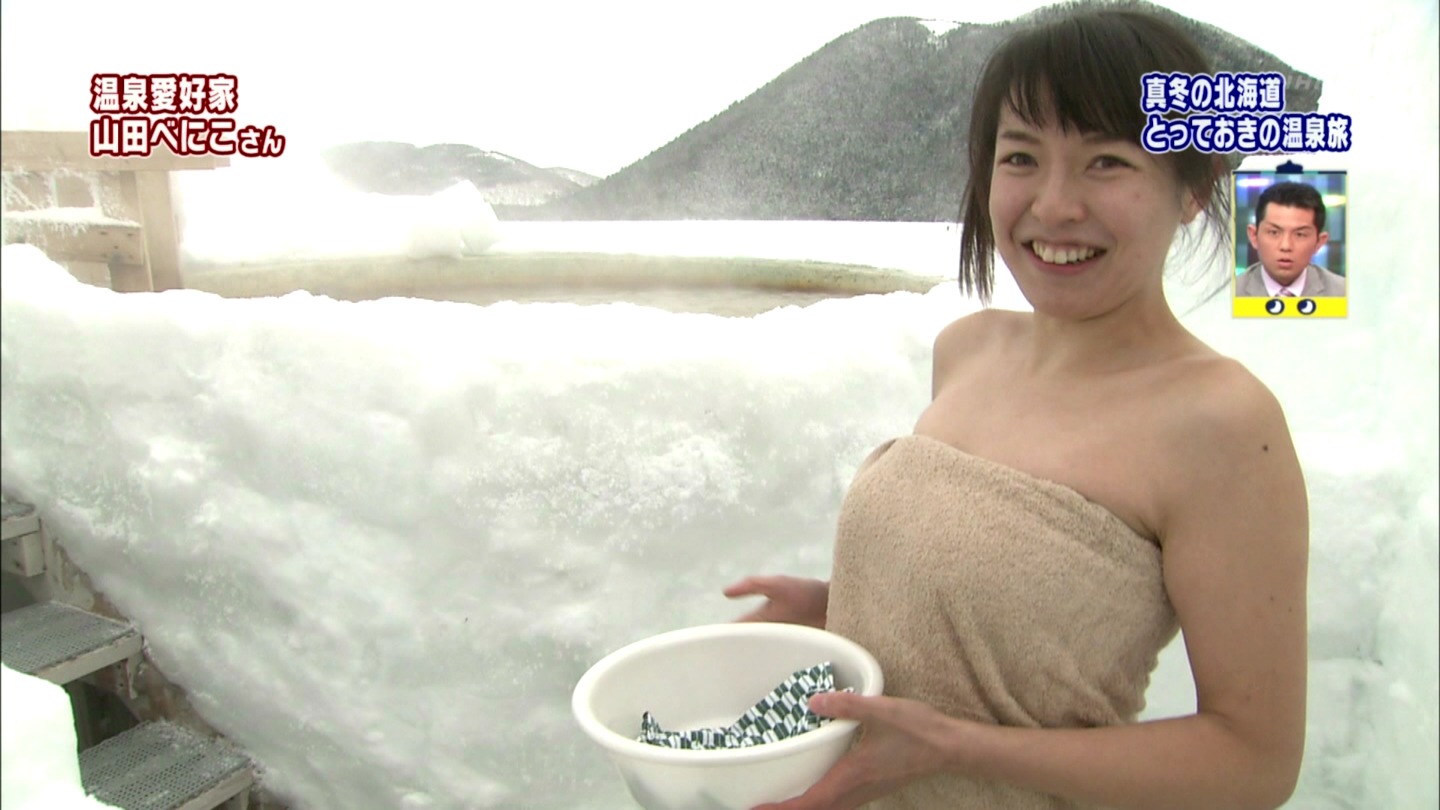 山田べにこエロ画像 NHKで温泉で山田べにこがバスタオル一枚でおっぱいをチラつかせるwww : エロキャプちゃんねる