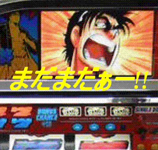 4 19 土 即った なら使ってもいいッ 豚は真面目に口説けない えっちゅうたつおのナンパブログpart4