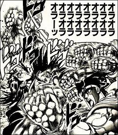 oraora