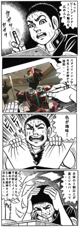 イメージ 4