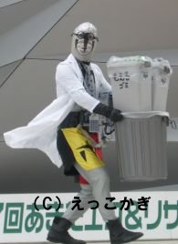 イメージ 14