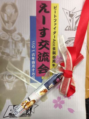 イメージ 16