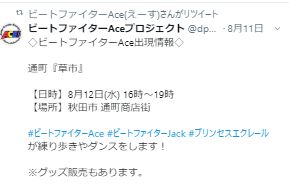クリップボード一時ファイル17