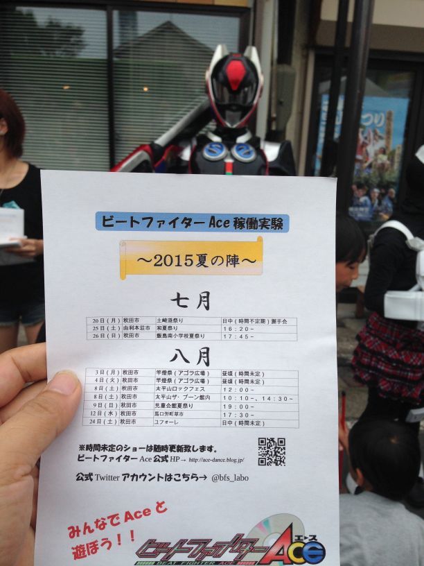 イメージ 11