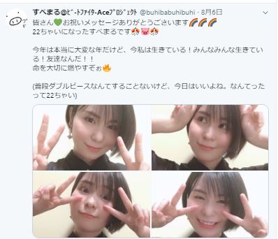 クリップボード一時ファイル08