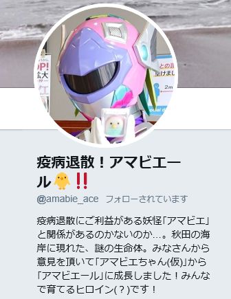 クリップボード一時ファイル04aa