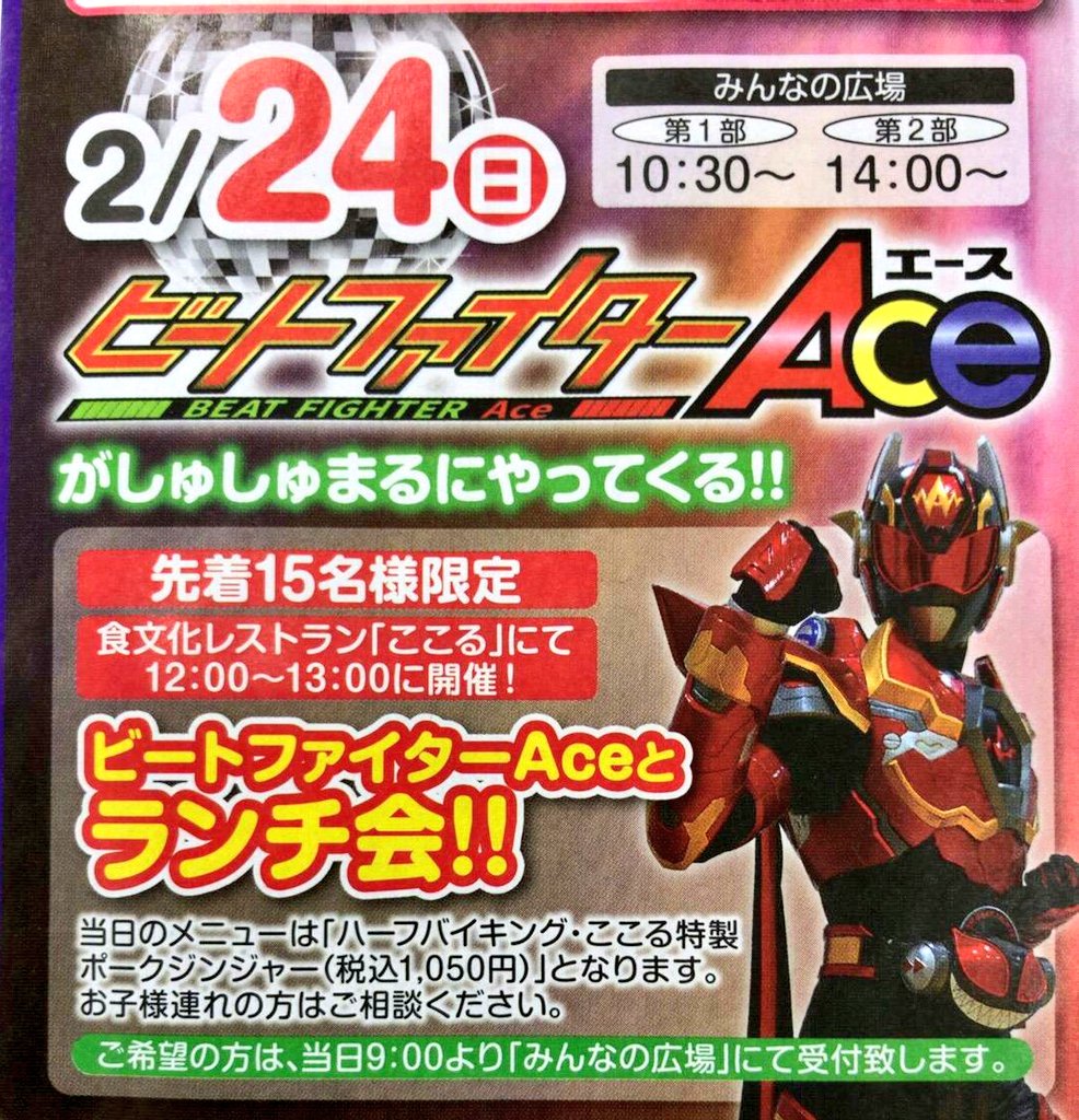 イメージ 1