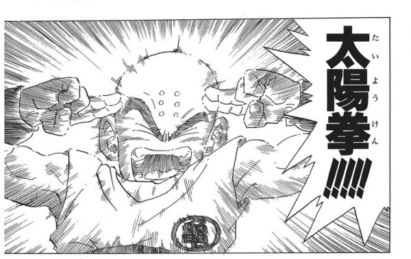 イメージ 25