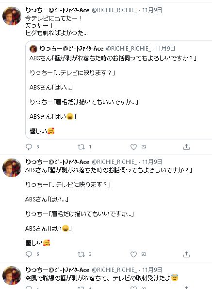クリップボード一時ファイル05