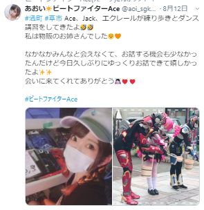 クリップボード一時ファイル23