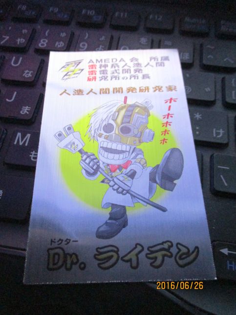 イメージ 35