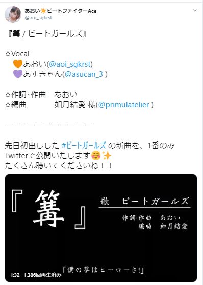 kago