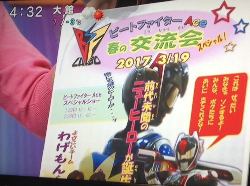イメージ 4