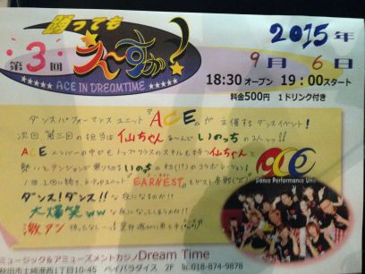 イメージ 34