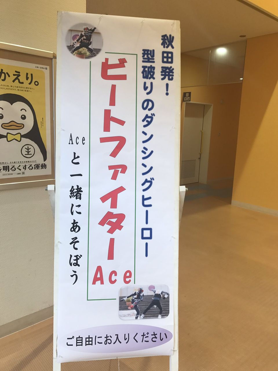 イメージ 1