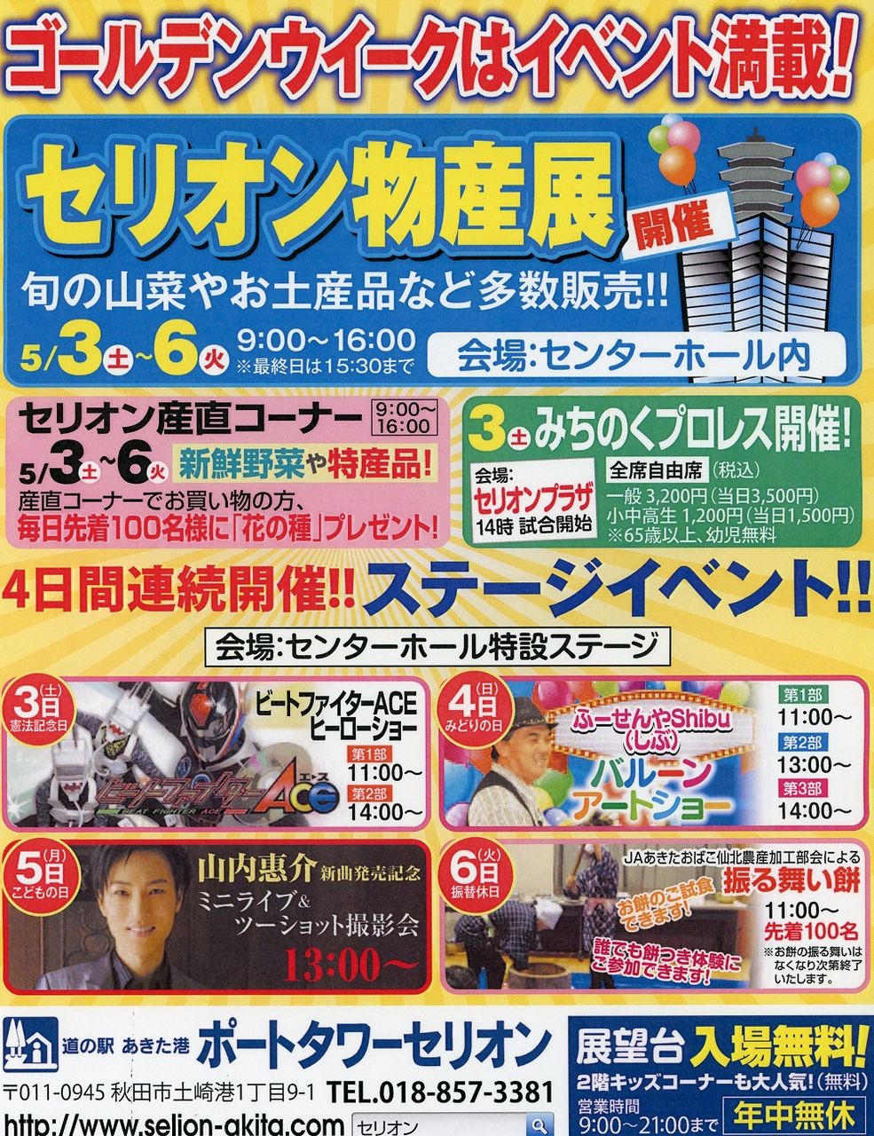 イメージ 1