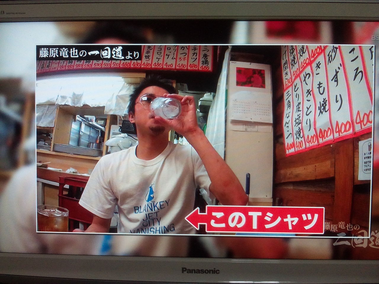 今日ブランキーファンとニアミスしたわ レディ ジョーカーの下世話なブログ外伝 Jet Cityからこんにちは 今日ブランキーファンとニアミスしたわ レディ ジョーカーの下世話なブログ外伝 Jet Cityからこんにちは