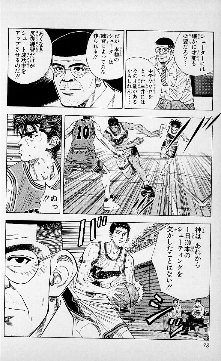 神よ お導きください whistle Stop 神よ お導きください whistle Stop