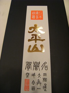DSCF8144