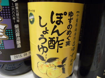 DSCF8028