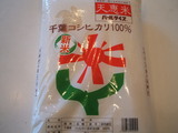 1044237a.JPG