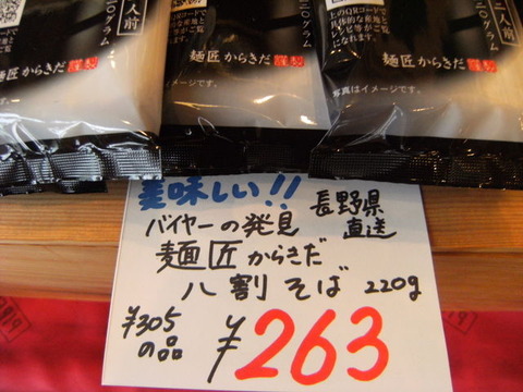 DSCF6639