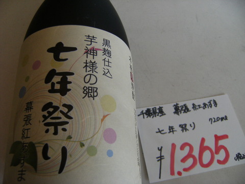 DSCF7387