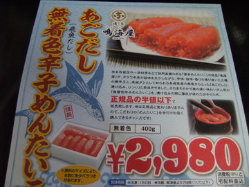 DSCF8529