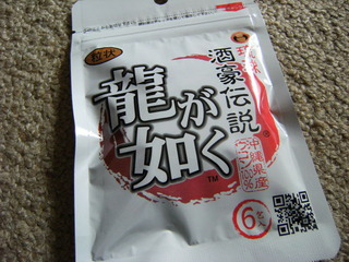 DSCF5189