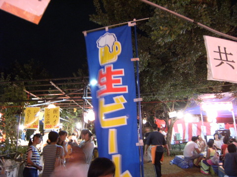DSCF7920