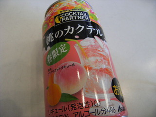 DSCF5529
