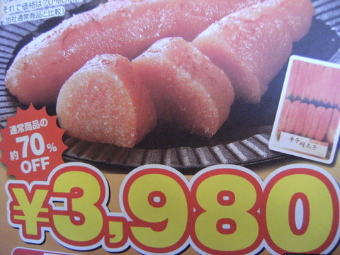 DSCF6738