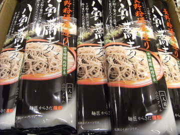 DSCF8025