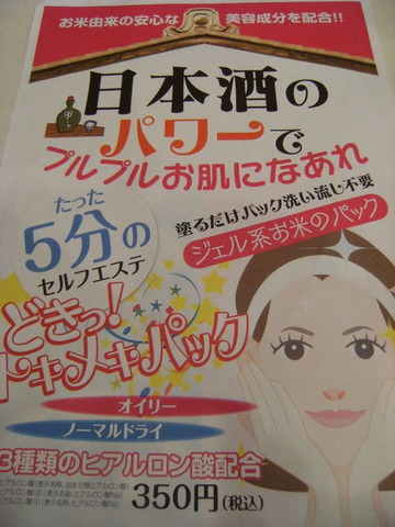 DSCF6543